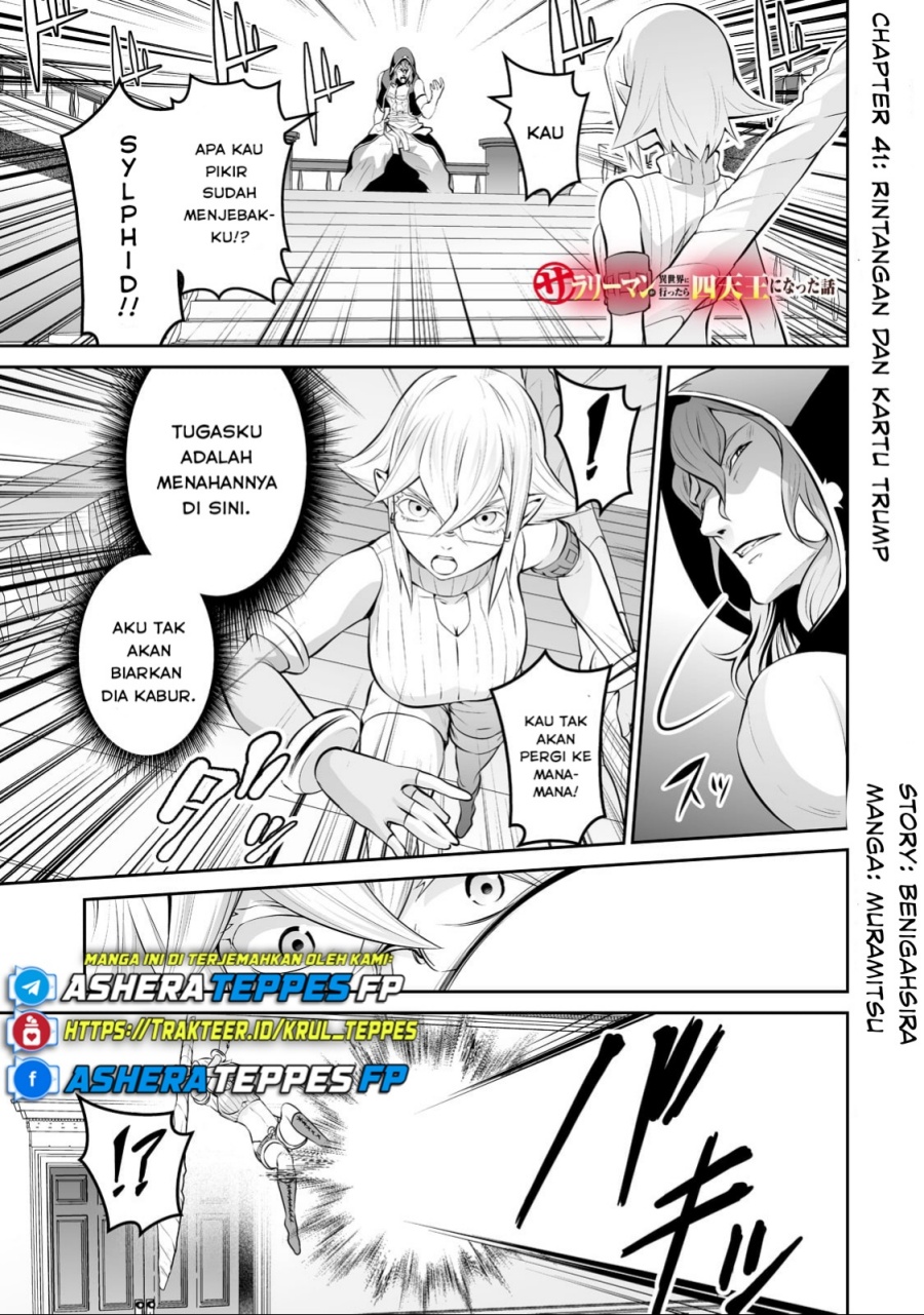 Salaryman Ga Isekai Ni Ittara Shitennou Ni Natta Hanashi Chapter 41 Gambar 1
